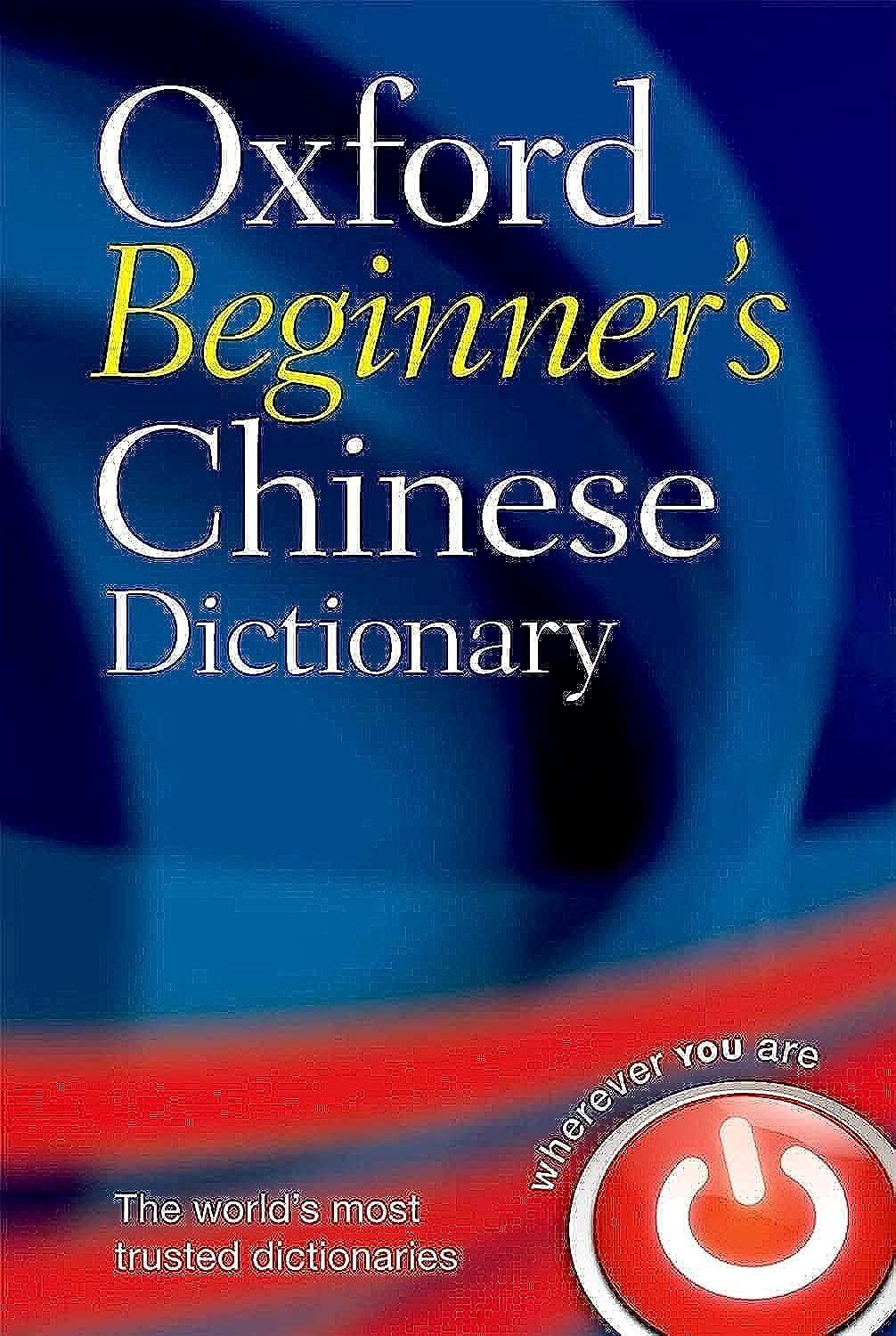 Oxford Beginner's Chinese Dictionary: Amazon.co.uk: Oxford